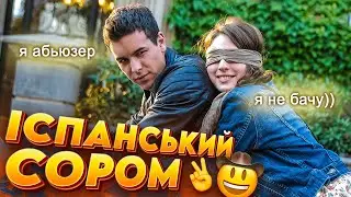 КУДИ ВЖЕ ГІРШЕ? | Огляд фільму 