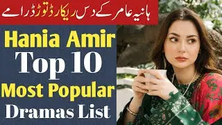 Hania Amir Top 10 Mega Hit Dramas List