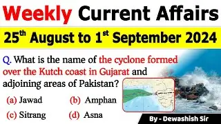 25th August to 1st September 2024 | August 2024 Weekly MCQs Current Affairs | Current Affairs 2024