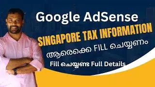 Google AdSense Singapore Tax Information എങ്ങനെ Fill ചെയ്യാം