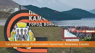 Сколько людей на Камчатке живут в городах?
