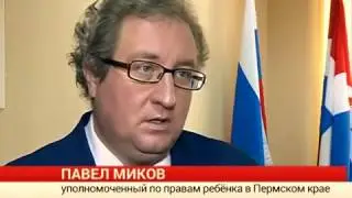 УралинформТВ 01 11 2016 20 00 ребенок в бэби боксе