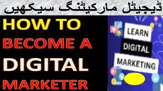 How to Become a Successful Digital Marketer