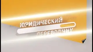 Владельческий контроль и преемственность бизнеса