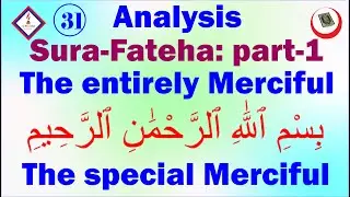 Sura fateha part-1: Grammatical analysis of Suratul Fateha. Easy and fastest way to learn arabic.