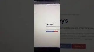 #рек