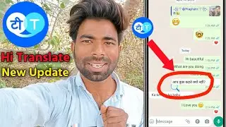 Hi Translate se Language Translate kaise karen New Update || Hi Translate App || Google Translation