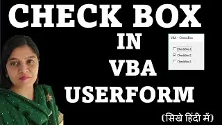 CheckBox in VBA UserForm | How to Use Checkbox in VBA | VBA Tutorial