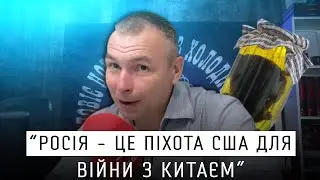 Російський експерт Клімов: "У війні з НАТО у нас все впаде, ми - дичина!"