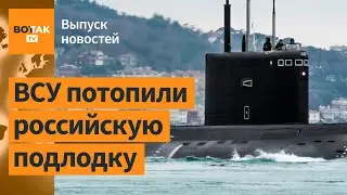 ⚡⚡ Уничтожена подлодка РФ Ростов-на-Дону.❗Смерть от голода в СИЗО Биробиджана / Выпуск новостей