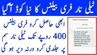 Telenor Free balance code 2021 | Free balance Code Telenor | Telenor Free balance Code