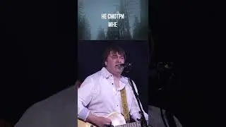 Окаянная луна 2 #shorts