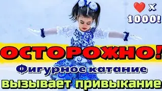 Летние сборы и искусственный лёд!  Откровения и новый элемент. Что в рюкзаке у фигуристов