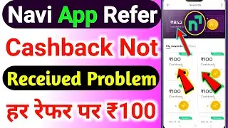 Navi App Referral Cashback Not Received Problem 2024 | Navi App Refer Cashback Not Received Problem