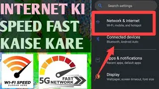 Internet ki speed fast karne ka tarika | इंटरनेट की स्पीड कैसे बढ़ाए