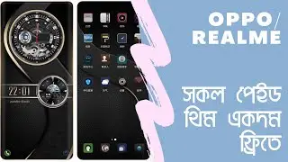 Oppo/Realme  Free Theme | Remove 5 Minutes Trial Permanently | Bangla Tutorial Theme Store Unlimited