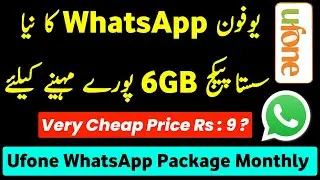 Ufone WhatsApp Package Monthly | Ufone WhatsApp Package | Ufone Monthly WhatsApp Package