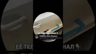 ЮЛЯ ФИНЕСС