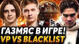 Мне тяжело на это смотреть! Nix смотрит Virtus Pro vs Blacklist International