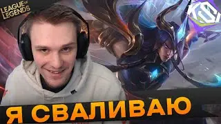 starkycast Ушёл со стрима / Главная песня турнира - Топ моменты League of Legends и KSI