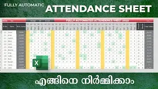 How to create an Attendance Tracker in Excel - Malayalam Tutorial | Attendance in Excel |