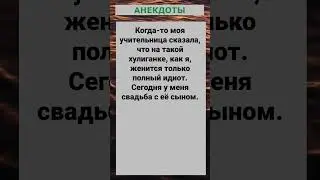 Я нашла у тебя в кармане брюк презервативы... Сборник жизненных анекдотов! #анекдоты #юмор #смех