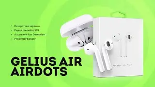 Беспроводные наушники Gelius Air Airdots