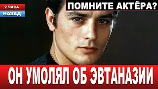 Что стало с любимым МИЛЛИОНАМИ красавчиком.. Печальные новости про известного актёра
