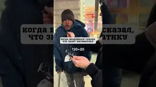 Ты сказал, что ты шаришь в этой теме…