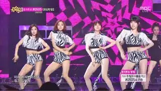 美女总统！Girl's Day《女总统》舞台混剪