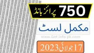 Rs 750 prize bond list 2023 online check Rawalpindi 17 July 2023| 750 Prize Bond List 2023 Schedule
