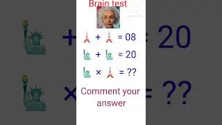 Brain test