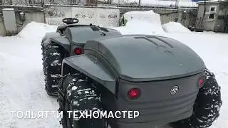 Пневмоход КИТ с прицепом