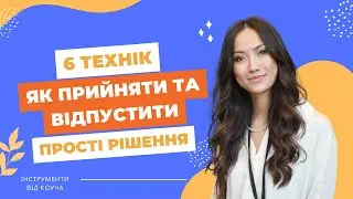 6 технік прийняти зміни в житті, переїзд, втрата роботи, закінчилися стосунки