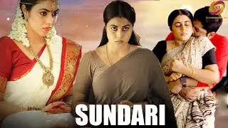 SUNDARI | Hindi Dubbed Movie | Love Story | Romantic | Poorna, Arjun | South Love Story Movie