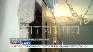 Смотрите сегодня в 19.00 в программе 