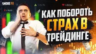 Трейдинг ВСЯ ПРАВДА ПРО ОПЦИОНЫ! Реально ли заработать в трейдинге? Трейдинг для новичков