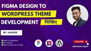 Figma Design to WordPress Theme Development | Elementor | Header