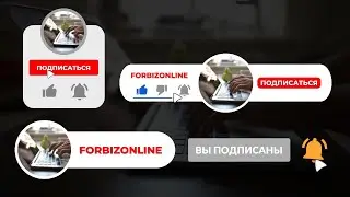 3 кнопки подписки ютуб для наложения на видео