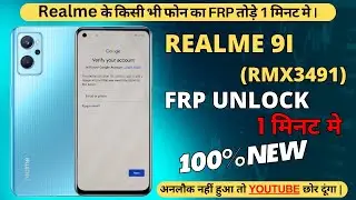 realme 9i frp unlock 1 click | oppo realme lock tode