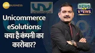 News Par Views | Unicommerce eSolutions IPO: Exclusive Insights from  Kunal Bahl & Kapil Makhija