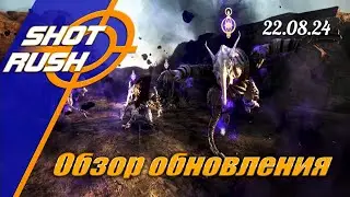 Black Desert: Тех. работы от 22.08.24 (Баланс. правки, Сонилы Аргоса Декии, Изменение Долины Оллуна)