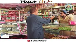 | Halwai Prank | By Nadir Ali In | P4 Pakao | 2018