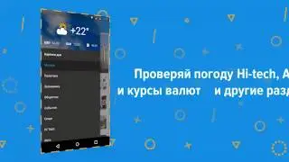 Новости Mail.Ru