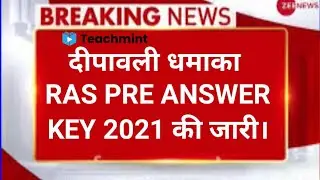 RAS Pre answer key 2021/ ras pre answer key 2021/ RAS Pre Cut OFF 2021 /Ras pre answer key/Teachmint
