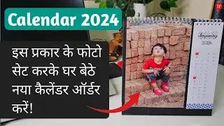 How to Create Desk Calendars with Photos !! Calendar 2024 | New Year 2024🎉 #2024 #viral #trending