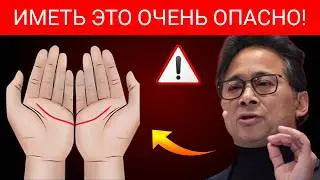 Если у вас есть ПОЛУМЕСЯЦ и буква М на ладони, 8 вещей произойдут с вами в 2025 году!