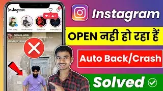 How to fix Instagram app is not opening problem 2023 | Instagram auto back problem | Instagram bug