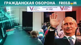 🔴 АНТИПУТИНИСТЫ превратили выборы в общенародное голосование. Роспропаганда НЕ ДРЕМАЛА!