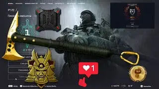 новая ПТС обновление Warface+добавили белую акулу+контракты новые+вернули старые пушки улучшеныкрутя